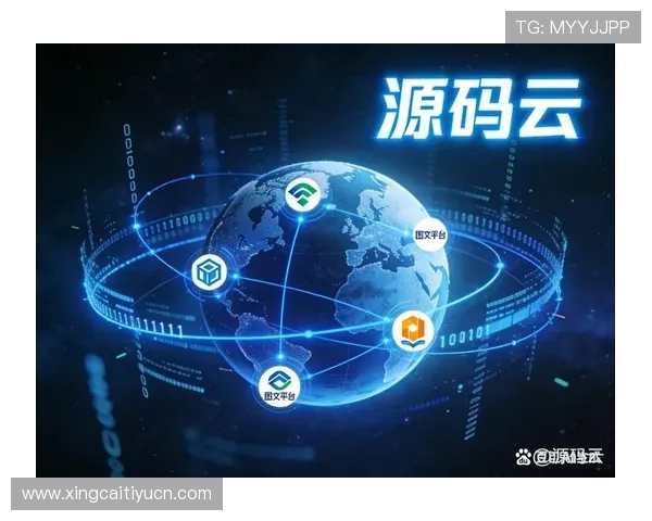 开云体育源码最新版本发布，全面优化用户体验与系统稳定性