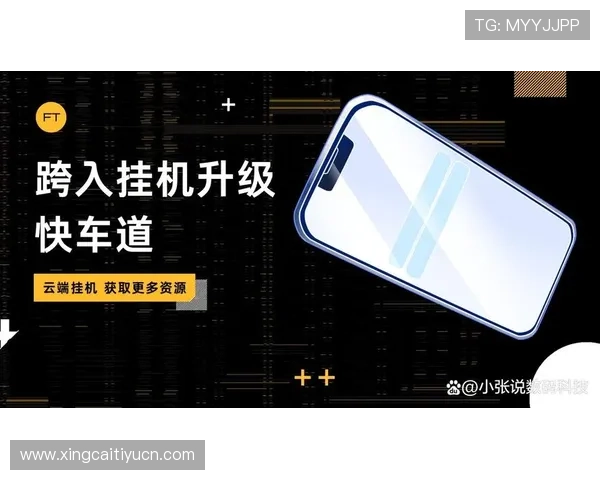 开云手机官网全面升级为用户提供更便捷的购物体验