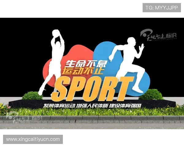 满冠体育app开启智能运动新时代，助力运动爱好者科学锻炼