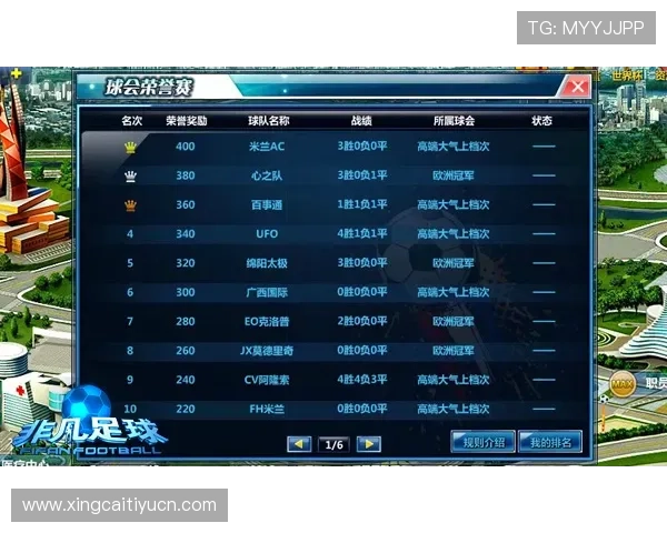 6686体育中国官网最新赛事资讯全面解析助你掌握体育动态