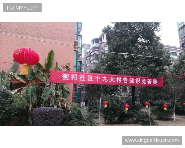 乐竞体育app安全保障措施详解，确保用户个人信息和资金安全的全面措施