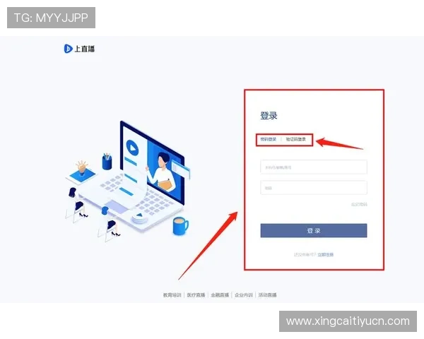 半岛官方体育登录入口详细指南，帮助用户快速注册登录享受丰富体育内容