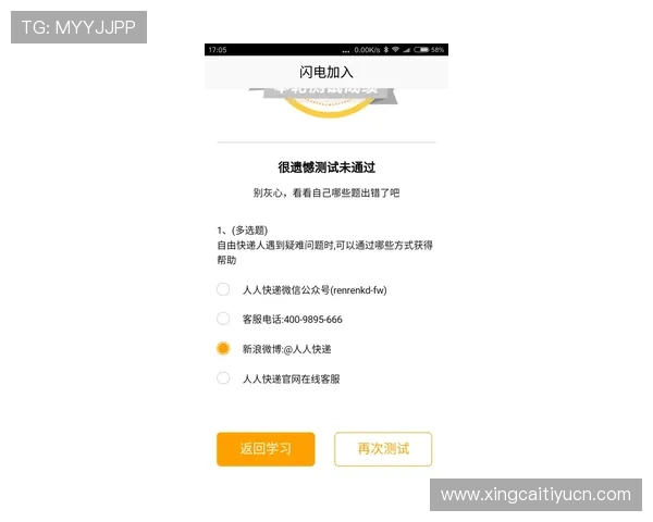 多米体育官网注册遇到问题怎么办全面解决注册过程中常见的疑难杂症