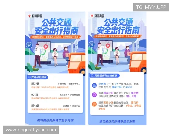 最新足球受注赛程比分信息，帮助用户掌握比赛动态提升投注成功率