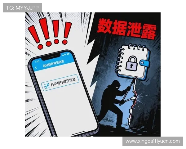 深入了解电竞竞猜数据的安全性与隐私保护措施保障用户信息安全的最佳实践