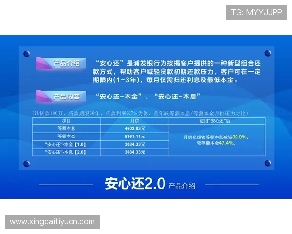 网易体育旗舰厅注册平台账号注册流程详尽解析助力用户快速入门