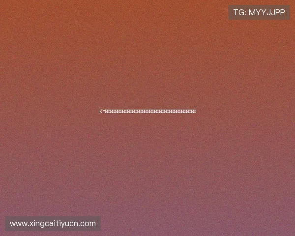 KY体育登录平台在线为足球迷打造权威的世界杯专题报道与赛事分析，满足多样化需求