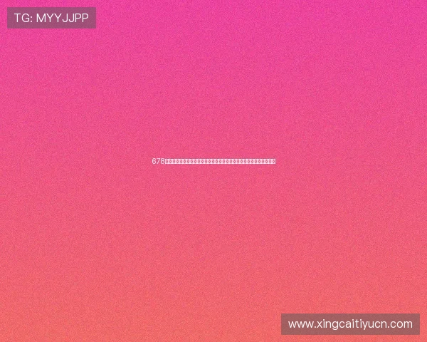 678体育苹果手机怎么下载最新世界杯赛事直播和精彩内容的详细操作指南